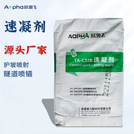 特种建材;砂浆;瓷砖胶