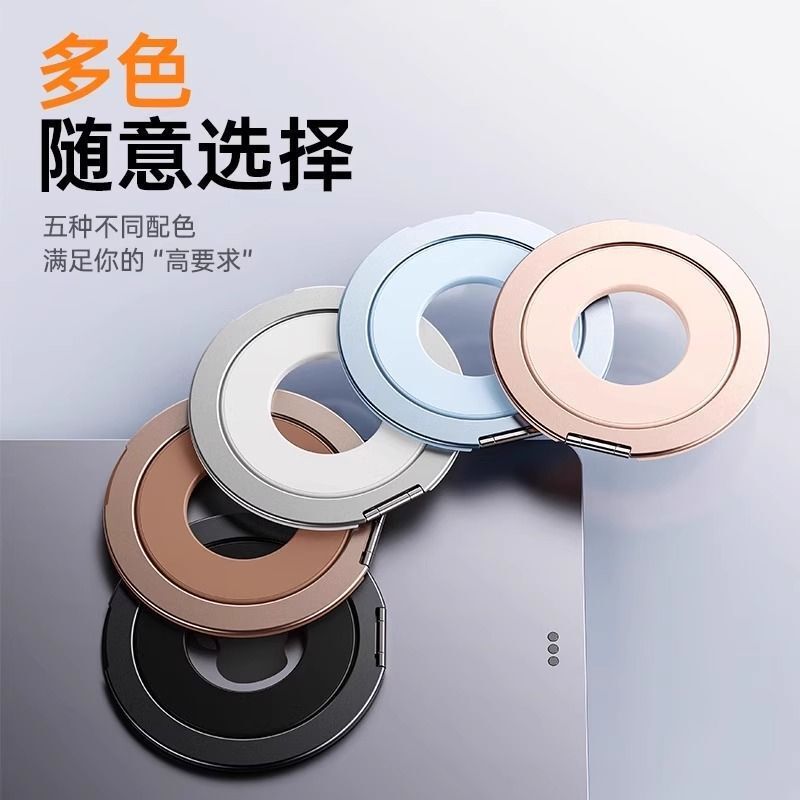 平板磁吸指环扣支架折叠便携360°旋转通用多角度支撑调节收纳超|undefined