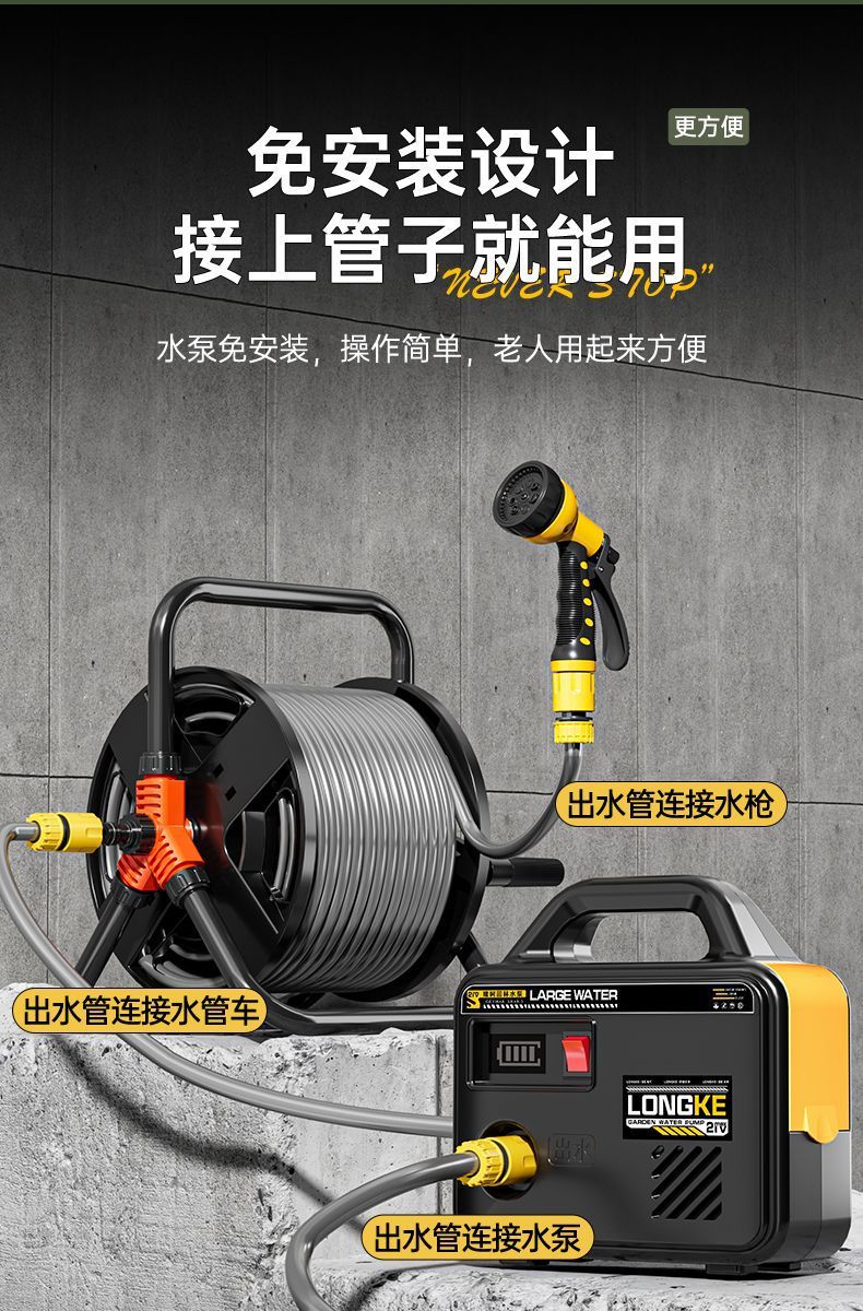 New Model of Water Pump for Home Use, Suitable for Watering Agricultural Land, Rechargeable Watering Machine for Vegetable Gardens, Small Outdoor Water Pump for Watering Flowers