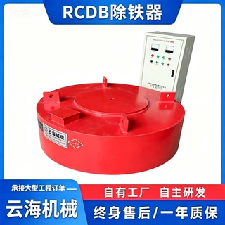 干式电磁除铁器 RCDB盘式电磁除铁器水泥矿山悬挂式强磁卸铁机