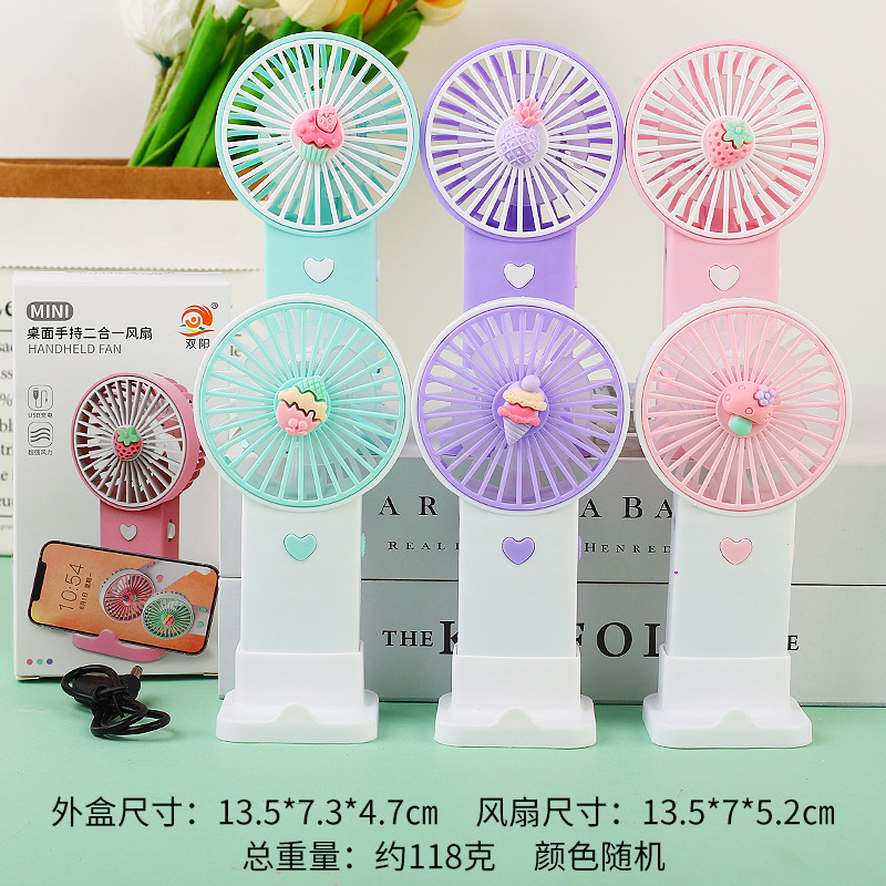 夏のミニアニメは色の小さい扇風機にぶつかって充電の怠け者の扇風機を持ってデスクトップの扇風機の幼稚園の贈り物を冷やします。|undefined