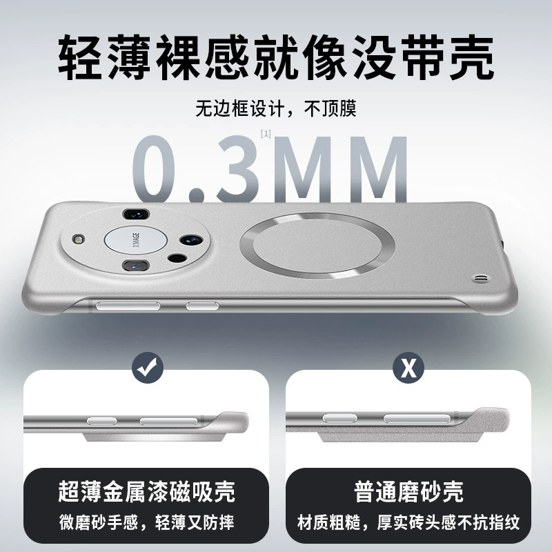 Подходит для чехла Huawei mate60 мобильного телефона чехол Huawei Mate60pro mate60pro+ защитный чехол