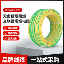 WDZ-BYJ͟ouͻ͉늾100/ˆо~l