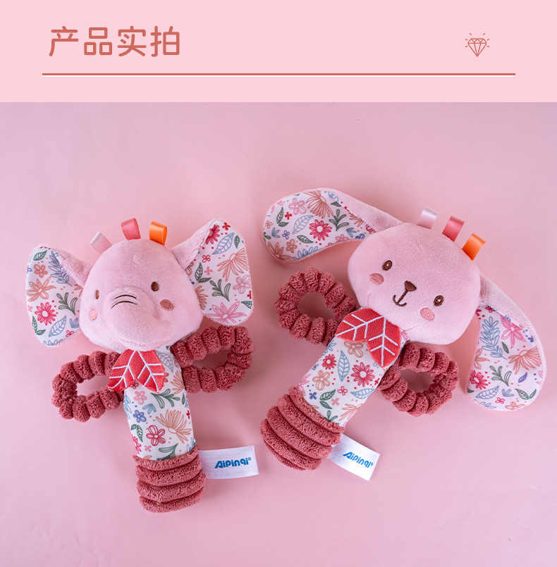 手摇棒