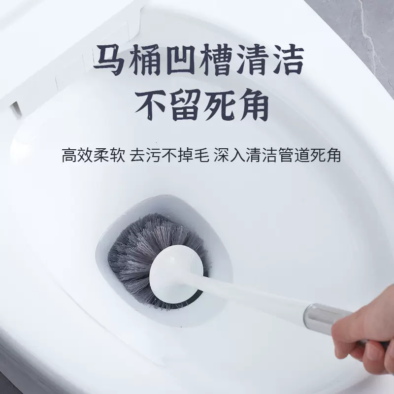 新款家用带底座马桶刷卫生间免打孔壁挂清洁刷去污无死角马桶刷子