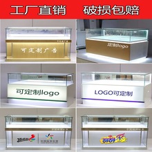 手机柜台新款珠宝饰产品商用转角靠墙透明烟草彩票玻璃展示柜