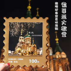 ソフィア大聖堂文化創造金属製冷蔵庫マグネット、ハルビン観光都市向けカスタム記念品卸売ギフト工芸品