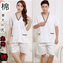 汗蒸服棉质男女情侣桑拿洗浴服白色长城领高档贵宾服丝棉按摩足疗