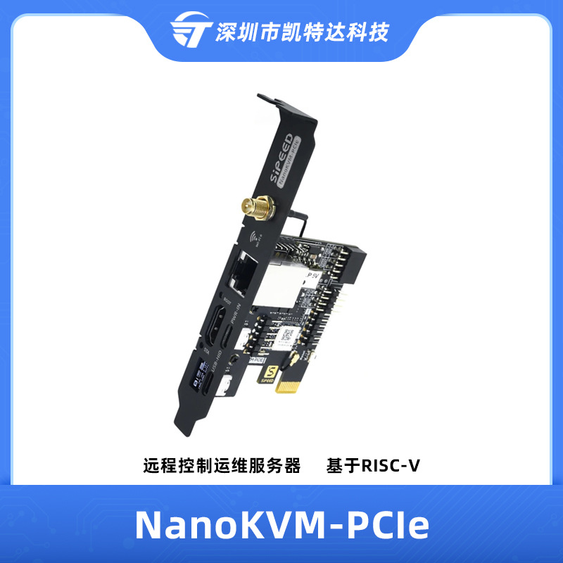 Sipeed NanoKVM-PCIe远程控制运维服务器RISC-VPiKVM远程桌面安装