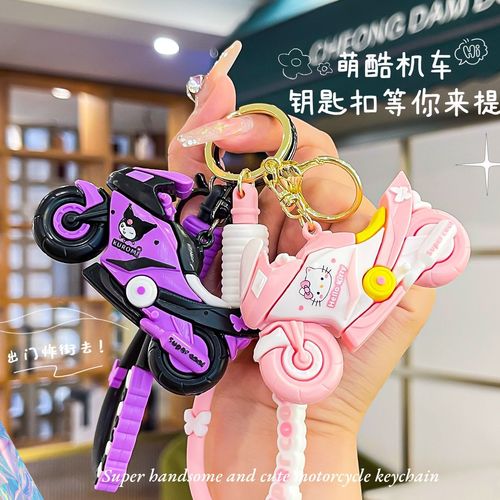 New Sanrio Motorcycle Keychain Cartoon Small Motor Toy Backpack Hook Decor Couple Figurine Car Key Holder