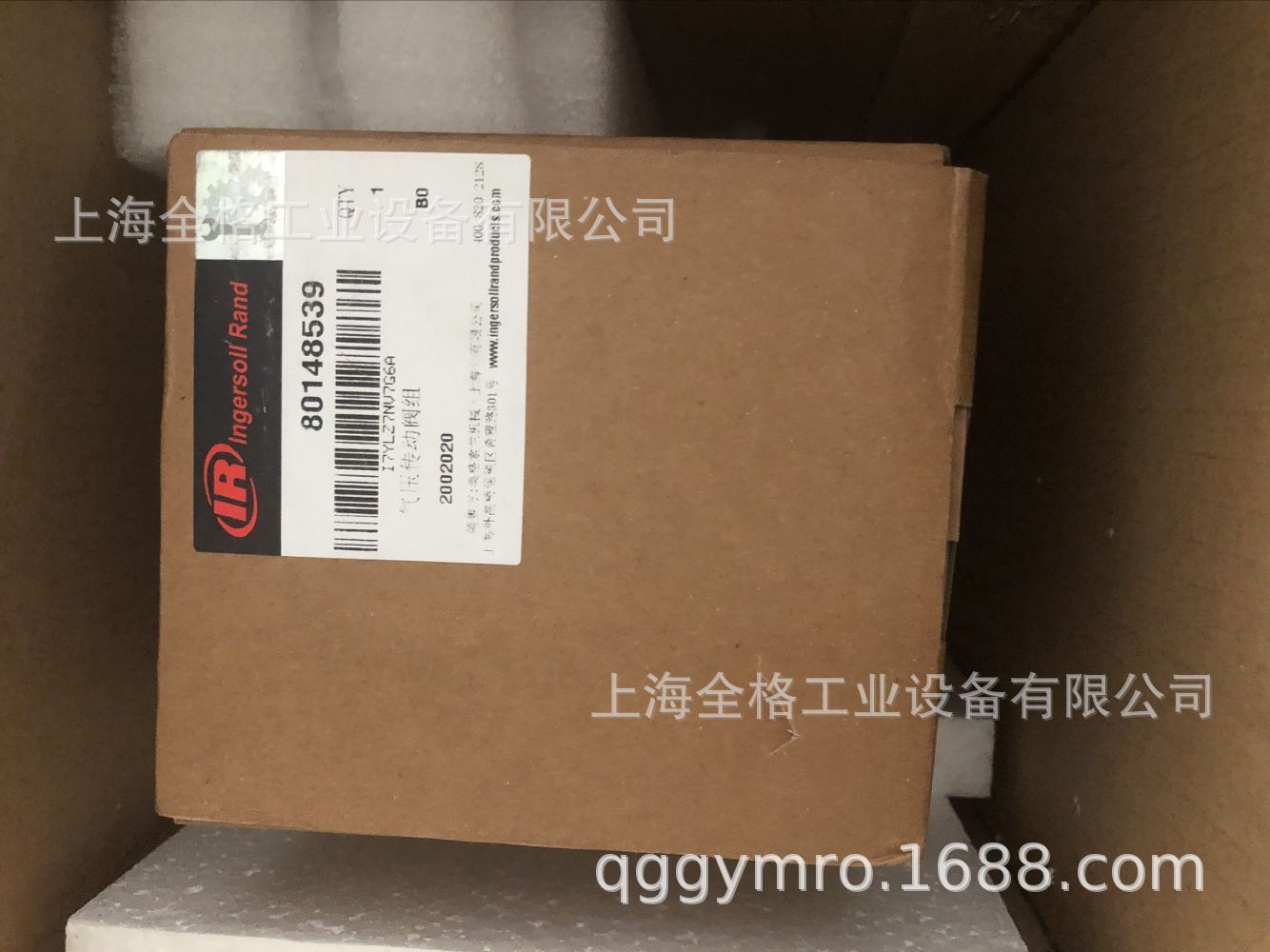 英格索兰Ingersoll Rand气动平衡吊葫芦手柄80148539气压传动阀组