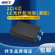 ���w�K�˺�4��LC����ʽ���|�۽Ӻ��侀�ܼӺ�M�䎧���mβ�w����