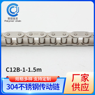 304���P䓂����C12B-1-1.5m�͸ߜع��I����朗l���p�ŝL��朗l
