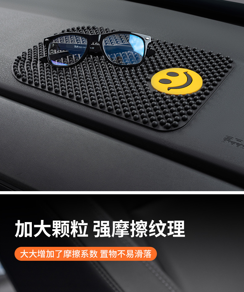 2024 New Cartoon Center Console Armrest Box Mat, Large Particle Massage Anti-Slip Mat, Car Dashboard Anti-Slip Mat