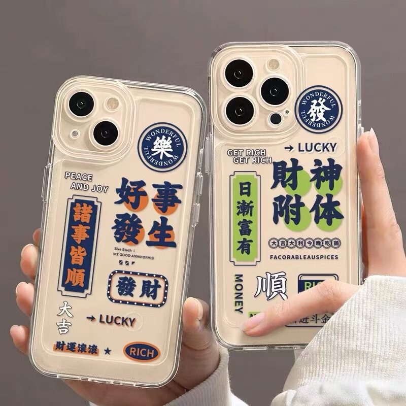 Good Things Happen. Suitable for iPhone 17 Pro Max Phone Case, Transparent Apple 15, Shockproof 14 Pro, Personalized 13/16