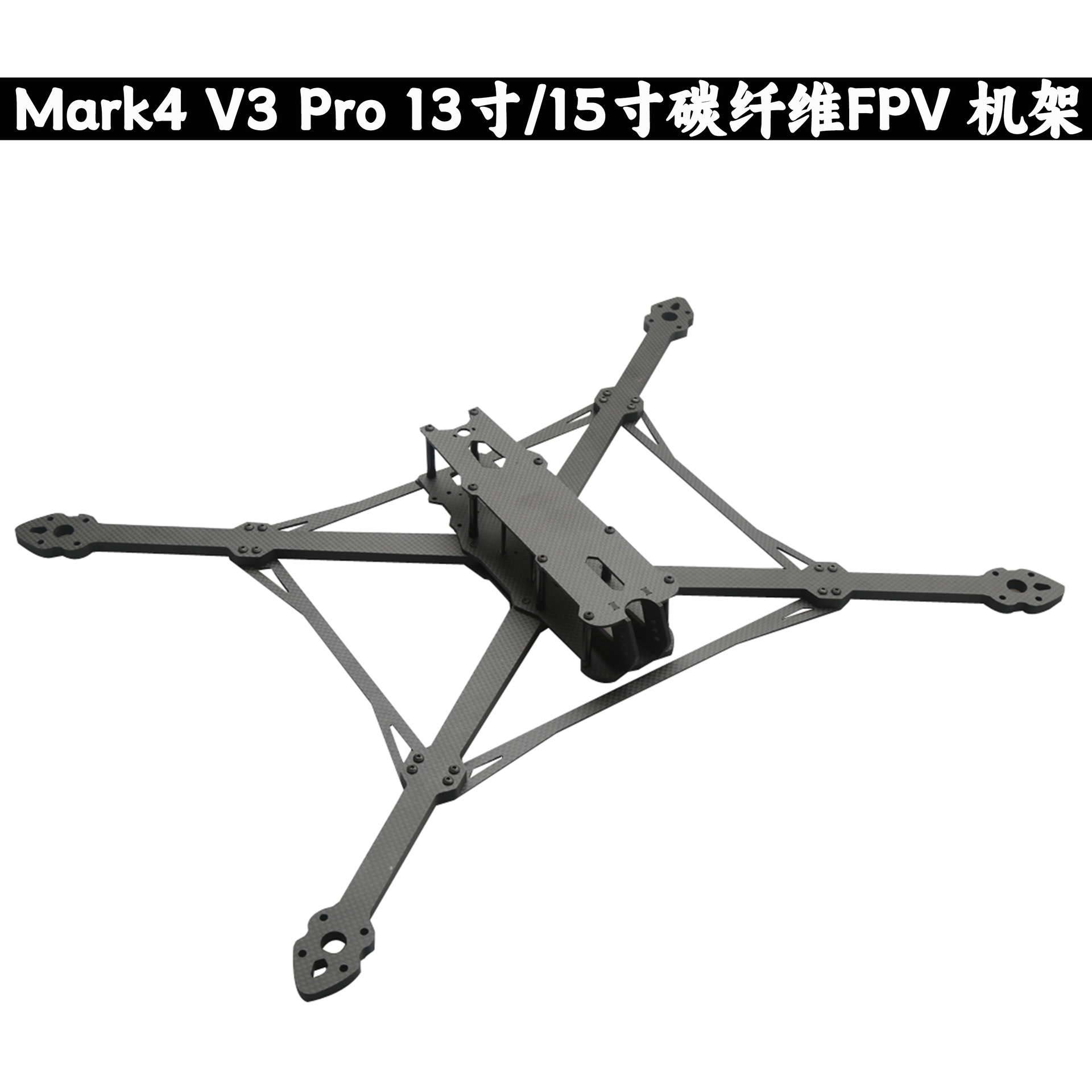 Unmanned travel car carbon fibre