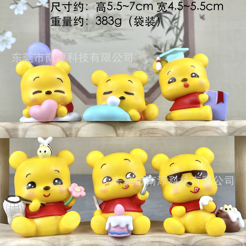 甜蜜黄油小熊手办草莓维尼熊盲盒扭蛋娃娃机DIY潮玩摆件代发|undefined
