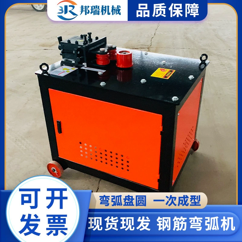 Машина для гибки дуги, машина для гибки круглой стали, машина для гибки стальной проволоки, машина для гибки дуги GWH32, машина для гибки круглой стали, машина для гибки стальной проволоки
