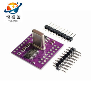 MCU-752 SC16IS752 I2C/SPI bus interface to dual-channel UART conversion module