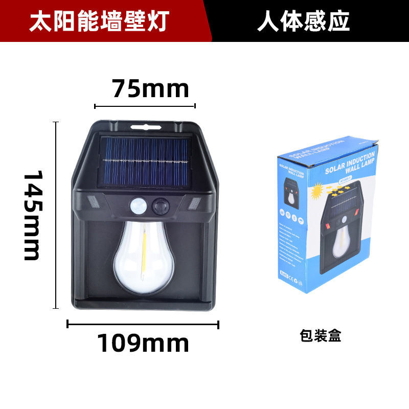 新型屋外太陽光壁灯屋外防水タングステン線灯感応庭灯花園別荘小夜灯照明|undefined