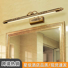 镜画灯油画照画灯古铜色立体浮雕镜前灯复古浴室卫生间梳妆台壁灯