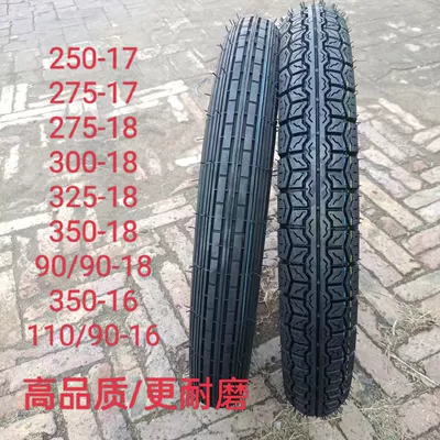 275/325-18 Tire, Electric tricycle tires