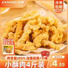 ����С������ը���ƷС�Կ՚�ը�ʳ���r�Һ��ד����ý�����