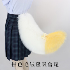 新型のぬいぐるみの磁気はしっぽを吸います。