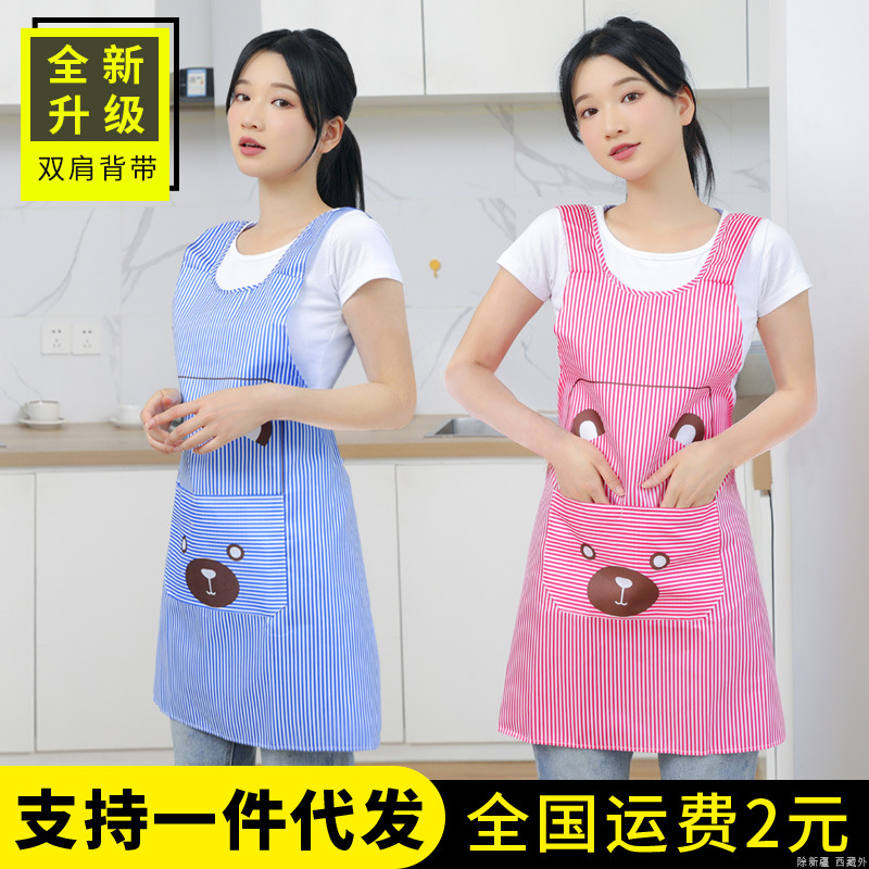 New household apron fresh Women's kitchen cooking breathable..