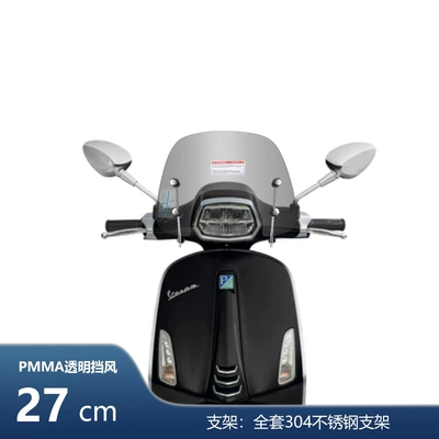 Motorcycle front windshield | 150 Front Windshield Modification