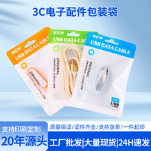 USB���b���������Է�ڳ�늾�����ȫ���ݰ��b ���O��ͨ�ð��b��