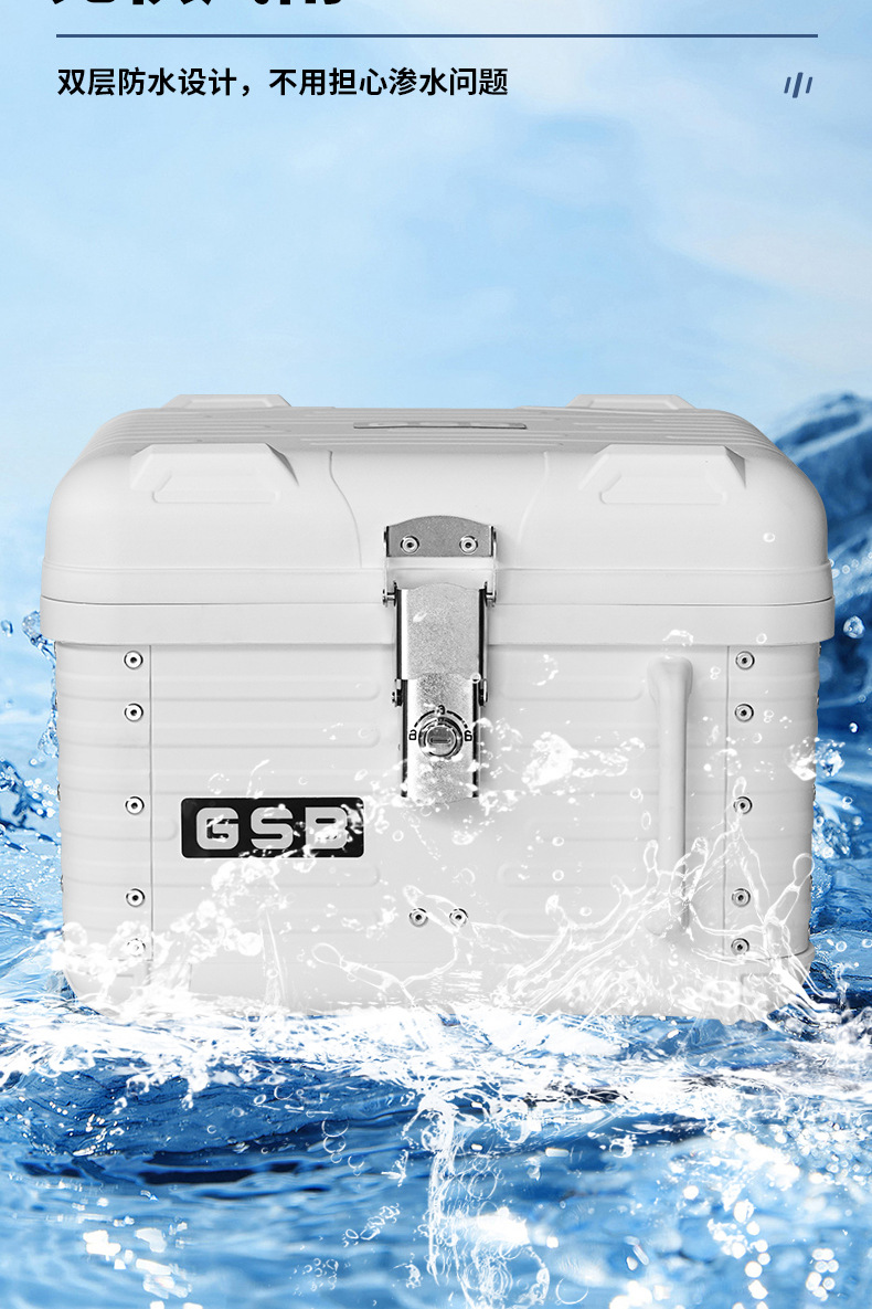 Gsb's New Retro Rounded Corner Motorcycle Trunk, Large-Capacity Trunk, Waterproof Storage Box for Electric Scooters