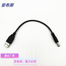 USB2.0 �DDC5.5*2.1 ��늾�, USB�Դ��