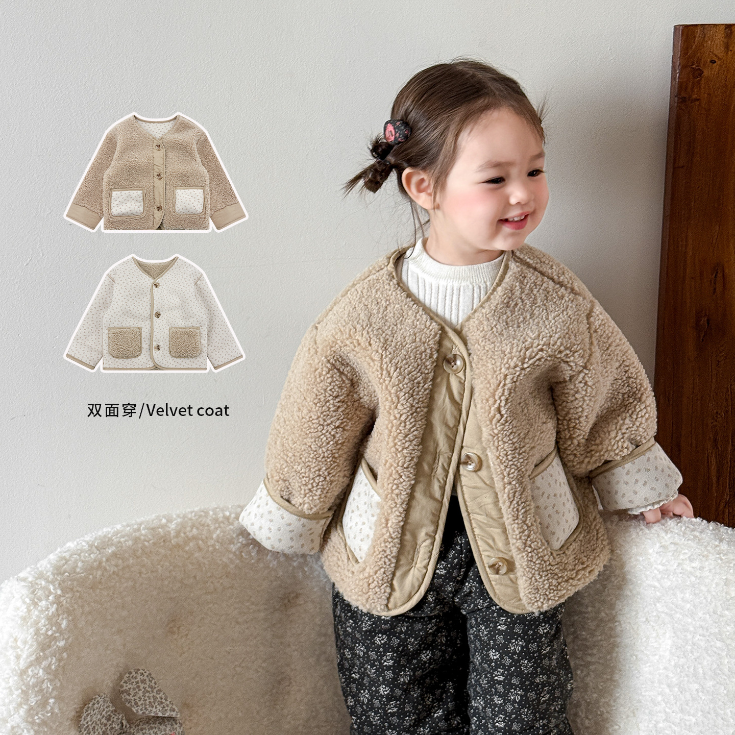 Sugar Pear ropa infantil ropa de algodón de niñas ropa de invierno 2025 nuevo estilo de cordero de aire extranjero doble cara ropa de algodón infantil ropa de bebé