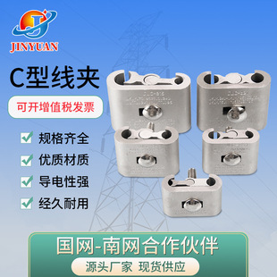 ��ͨC�;��ACT JLC JCϵ���X�Ͻ�����|늾��B�ӷ�֧�����߇���