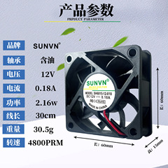 SUNVN 6015 Ball Bearing 5V 12V 24V DC Cooling Fan Graphics Card Variable Frequency Fan Industrial Fan