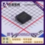 库存lfcsp-16hmc425alp3etr衰减器芯片
