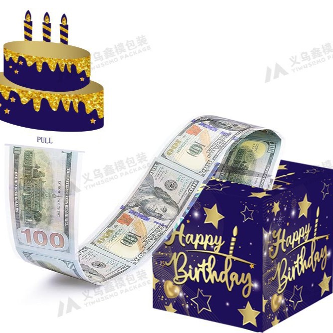 现货深蓝色生日蛋糕抽钱礼盒24