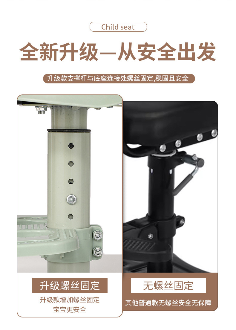 Electric Vehicle Child Seat, Front-Mounted Battery Car Baby Seat, Motorcycle Infant Child Safety Stool Wholesale