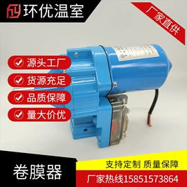 温室、大棚;其他五金工具;塑胶管帽