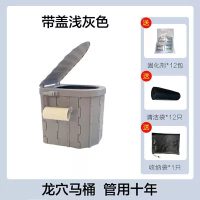 Station Wagon Toilet with – Other Automotive Safety Supplies - stamped-gray-hook-to-get-12-curing-agent-12-garbage-bags