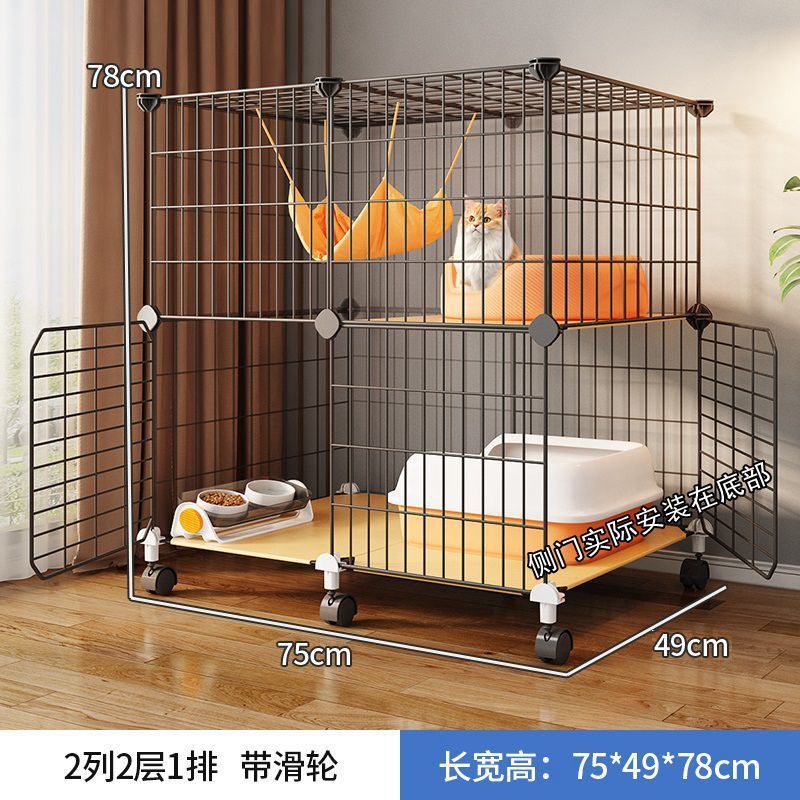 도르래가 있는 이중층 [75*49*78]