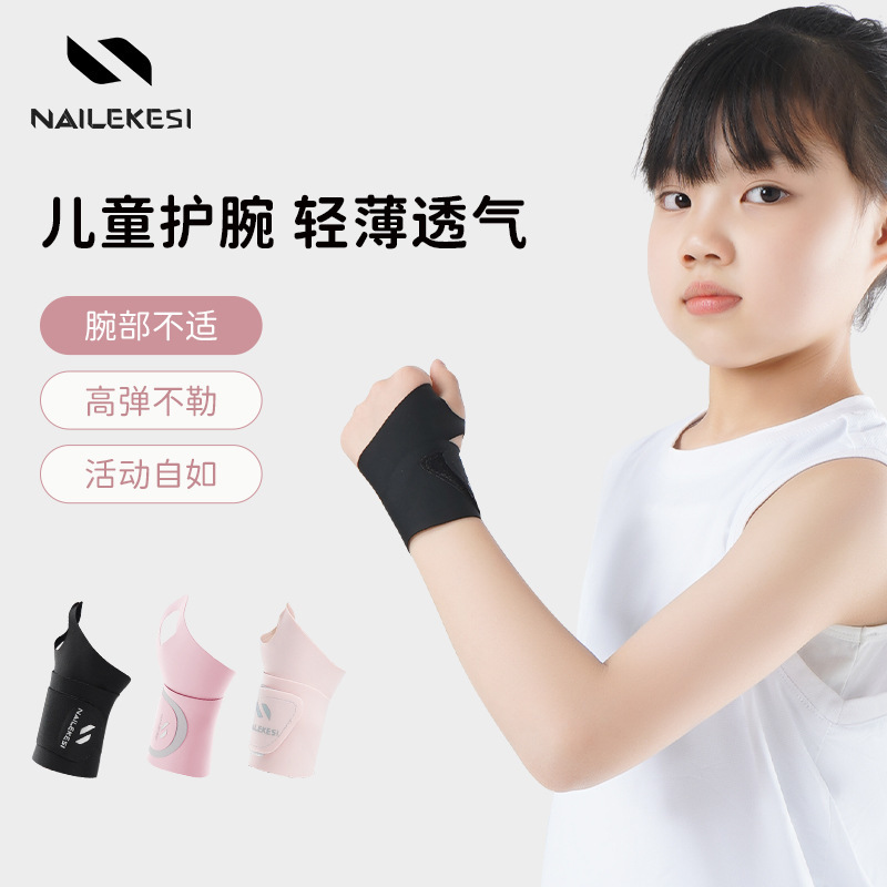 Children's Wrist Braces for Summer, Professional, Light and Breathable, Children's Special Wrist Braces, Pressurized Wrist Braces for Boys and Girls