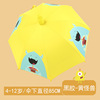 Cartoon children's automatic umbrella for kindergarten solar-powered