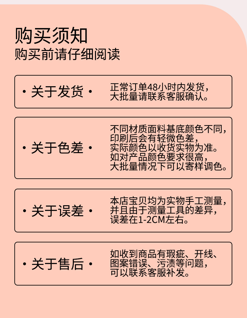 定制详情_10.jpg