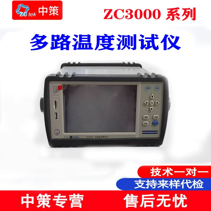 Многоканальный тестер температуры Zhongce ZC3000-8/16/32/64, термопара, регистратор измерения температуры, измерение температуры