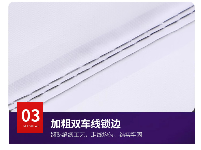 活鱼包1_14.jpg