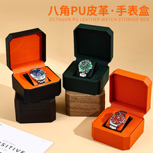 外贸现货手表收纳盒八角皮革手表盒pu手表盒手表高端礼盒手表盒批