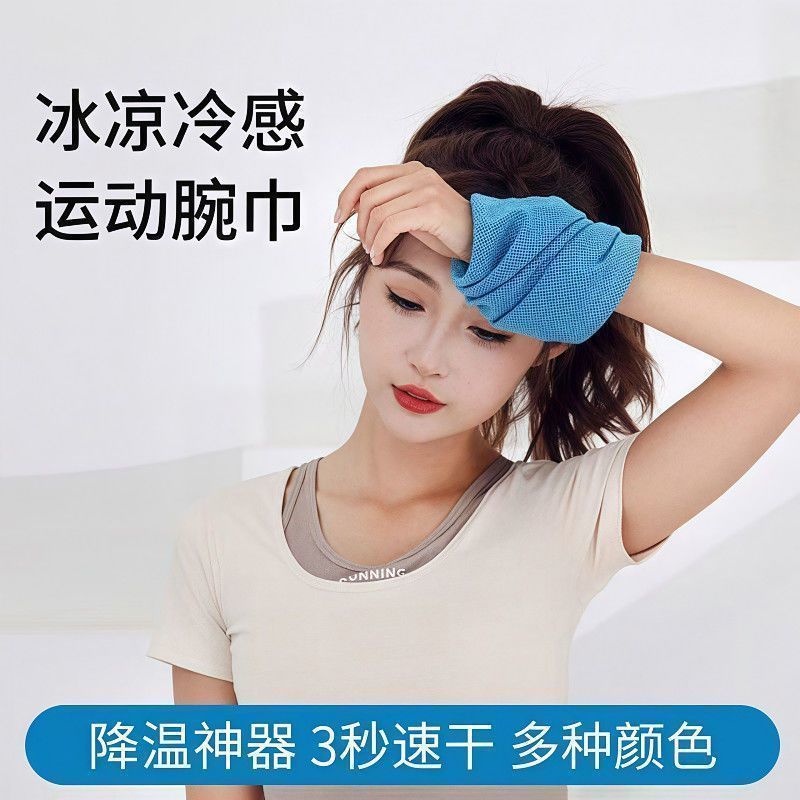 Summer sports sweat-wiping head and wrist cooling towel for running, sweat-absorbing sweat towel, fitness portable quick-dry towel, thin wristband