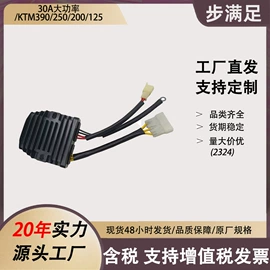 点火线圈;电子调节器;点火器